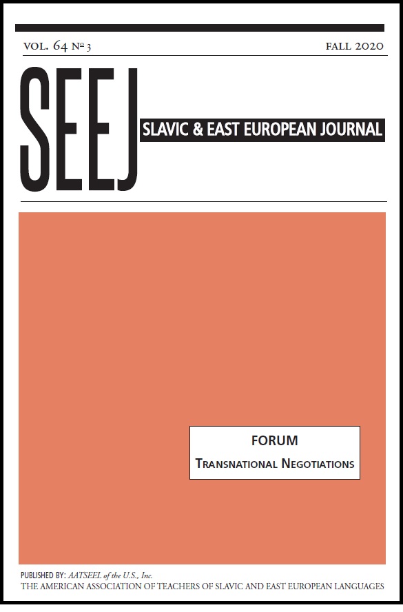 Current SEEJ Issue Cover