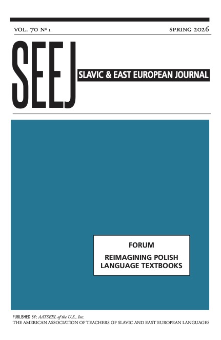 Current SEEJ Issue Cover